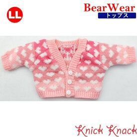 ぬいぐるみ用お洋服 ベアウェア カーディガン ハート LL　秋冬 衣装 コスチューム 着せ替え ぬい服 トップス