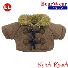 ぬいぐるみ用お洋服 ベアウェア コート ベージュ LL　秋冬 衣装 コスチューム 着せ替え ぬい服 トップス