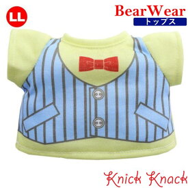ぬいぐるみ用お洋服 ベアウェア Tシャツ フェイク ベスト LL　春夏 衣装 コスチューム 着せ替え ぬい服 トップス