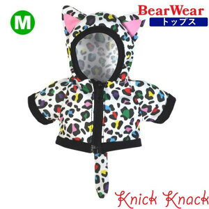 ぬいぐるみ 服 パーカー その他のおもちゃの人気商品 通販 価格比較 価格 Com ぬいぐるみ 服 パーカー その他のおもちゃの人気商品 通販 価格比較 価格 Com