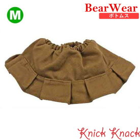 ぬいぐるみ用お洋服 ベアウェア スカート ベージュ M　春夏秋冬 衣装 コスチューム 着せ替え ぬい服 ボトムス