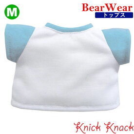 ぬいぐるみ用お洋服 ベアウェア カラーTシャツ ライトブルー M　春夏秋冬 衣装 コスチューム 着せ替え ぬい服 トップス
