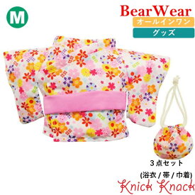 ぬいぐるみ用お洋服 ベアウェア ユカタ フラワー M　春夏 衣装 コスチューム 着せ替え ぬい服 ぬい活 オールインワン