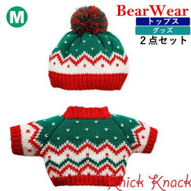 ぬいぐるみ用お洋服 ベアウェア キャップ＆セーター シェブロンM　秋冬 衣装 コスチューム 着せ替え ぬい服 トップス グッズ