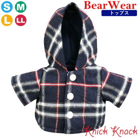 ぬいぐるみ用お洋服 ベアウェア パーカー チェック ネイビー SS / S / M / L / LL　秋冬24 衣装 コスチューム 着せ替え ぬい服　サイズにより個体差あり