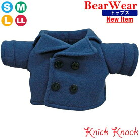 ぬいぐるみ用お洋服 ピーコートネイビー S / M / L / LL　秋冬 衣装 コスチューム 着せ替え ぬい服 秋冬25新作 トップス