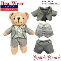 楽天市場】ぬいぐるみ 服 タキシードの通販