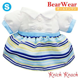 ぬいぐるみ用お洋服 ベアウェア ワンピース ボーダー S　春夏 衣装 コスチューム 着せ替え ぬい服 ぬい活 オールインワン