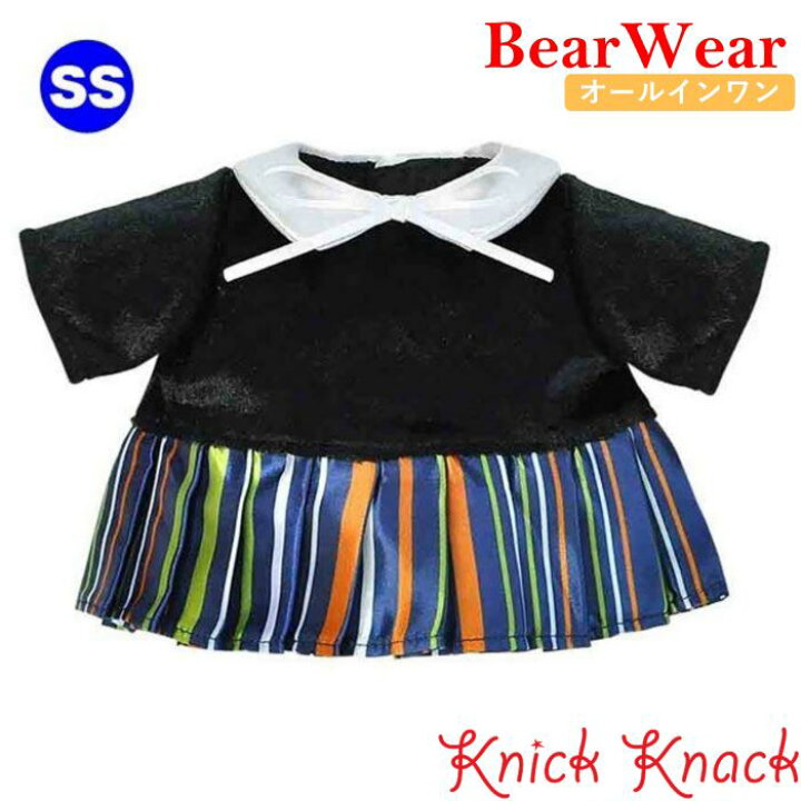 楽天市場 ぬいぐるみ用 お洋服 べアウェア ワンピース ブラック Ss オールインワン かわいい 服 着せ替え 衣装 衣替え コスチューム コスプレ ぬい服 おすすめ プレゼント プチギフト 誕生日 記念日 クリスマス バレンタインデー ホワイトデー 母の日 ニックナック