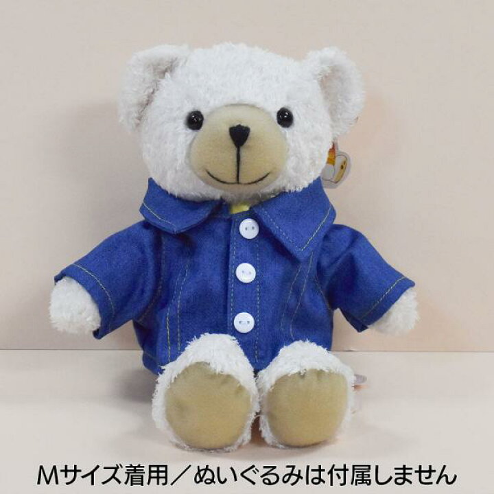 楽天市場】ぬいぐるみ用お洋服 ベアウェア デニムライク シャツ S / M 