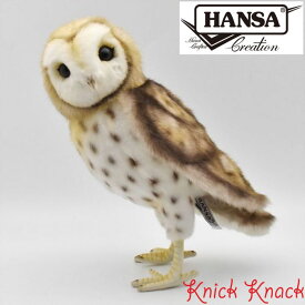 【送料無料】HANSA メンフクロウ BH7644　ハンサ リアル 動物 ぬいぐるみ かわいい グッズ 雑貨 置物 オブジェ インテリア 梟 とり 鳥