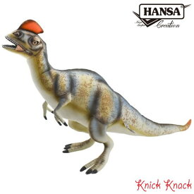 HANSA ハンサ ディロフォサウルス ぬいぐるみ BH7769 恐竜 リアル かわいい 動物