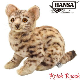 【送料無料】HANSA ハンサ ベンガルヤマネコ ぬいぐるみ BH7844 リアル かわいい 動物