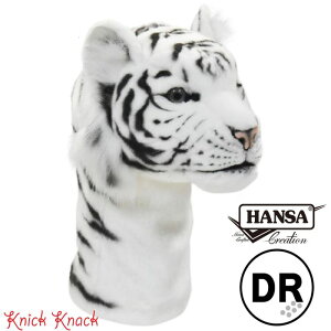 【送料無料】HANSA ホワイトタイガー ゴルフ ヘッドカバー ドライバー DR BH8107 ハンサ リアル 動物 ぬいぐるみ グッズ 雑貨 白虎 とら