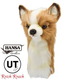【送料無料】HANSA ハンサ チワワ ゴルフ ヘッドカバー ユーティリティ UT BH8170 犬 いぬ リアル かわいい 動物