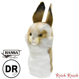 【送料無料】HANSA ハンサ ウサギ ゴルフ ヘッドカバー ドライバー DR BH8186 兎 リアル かわいい 動物