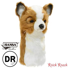 【送料無料】HANSA ハンサ チワワ ゴルフ ヘッドカバー ドライバー DR BH8190 いぬ 犬 リアル かわいい 動物