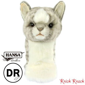 【送料無料】HANSA ネコ グレー ゴルフ ヘッドカバー ドライバー DR BH8266　ハンサ リアル 動物 ぬいぐるみ かわいい グッズ 雑貨 猫