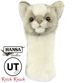 【送料無料】HANSA ハンサ ネコ グレー ゴルフ ヘッドカバー ユーティリティ UT BH8267 猫 リアル かわいい 動物