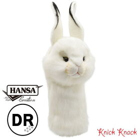 【送料無料】HANSA ハンサ シロウサギ ゴルフ ヘッドカバー ドライバー DR BH8459 兔 リアル かわいい 動物