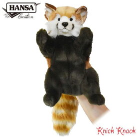 【送料無料】HANSA ハンサ レッサーパンダ ハンドパペット BH4027 小熊猫 リアル かわいい 動物