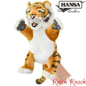 【送料無料】HANSA ハンサ トラ ハンドパペット BH4039 虎 リアル かわいい 動物