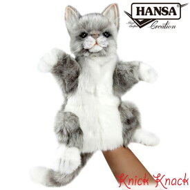 【送料無料】HANSA ハンサ ネコ グレー ハンドパペット BH7163 猫 リアル かわいい 動物