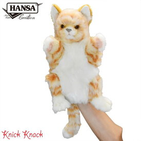 【送料無料】HANSA ハンサ ネコ ジンジャー ハンドパペット BH7182 猫 リアル かわいい 動物