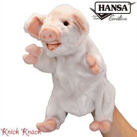 【送料無料】HANSA ハンサ ブタ ハンドパペット BH7339 豚 リアル かわいい 動物