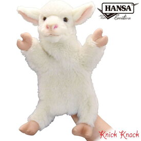 【送料無料】HANSA ハンサ ヒツジ ハンドパペット BH7340 羊 リアル かわいい 動物