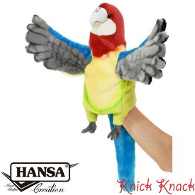 【送料無料】HANSA ハンサ ナナクサインコ ハンドパペット BH7351 とり 鳥 リアル かわいい 動物