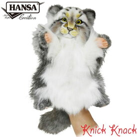 【送料無料】HANSA ハンサ マヌルネコ ハンドパペット BH7519 リアル かわいい 動物