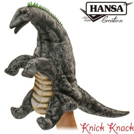 HANSA ハンサ ディアマンティナサウルス ハンドパペット BH7743 恐竜 リアル かわいい 動物