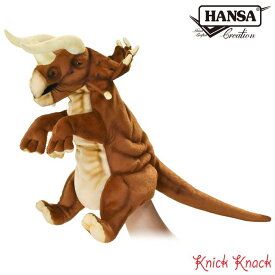 HANSA ハンサ トリケラトプス ブラウン ハンドパペット BH7746 恐竜 リアル かわいい 動物