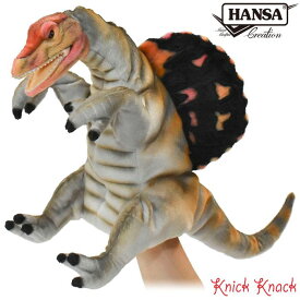 HANSA ハンサ スピノサウルス グレー ハンドパペット BH7751 恐竜 リアル かわいい 動物
