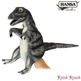 HANSA ハンサ アルバートサウルス ハンドパペット BH7757 恐竜 リアル かわいい 動物