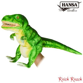 HANSA ハンサ ティラノサウルス 開口 グリーン ハンドパペット BH7763 恐竜 リアル かわいい 動物