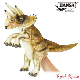 HANSA ハンサ トリケラトプス クリーム ハンドパペット BH7764 恐竜 リアル かわいい 動物