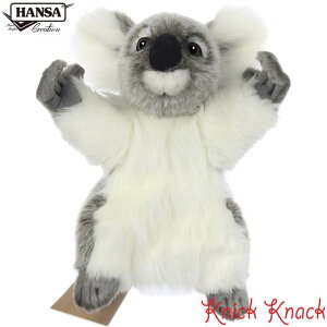 【送料無料】HANSA コアラ ハンドパペット BH7971 ハンサ リアル 動物 ぬいぐるみ グッズ 雑貨 子守熊