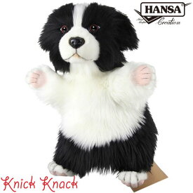 【送料無料】HANSA ハンサ ボーダーコリー ハンドパペット BH8349 いぬ 犬 リアル かわいい 動物