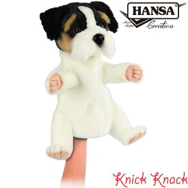 【送料無料】HANSA ハンサ ジャックラッセル ハンドパペット BH8451 いぬ 犬 リアル かわいい 動物