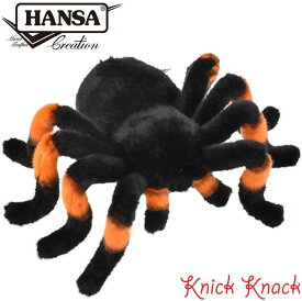 【送料無料】HANSA ハンサ タランチュラ ぬいぐるみ BH6558 昆虫 リアル かわいい 動物