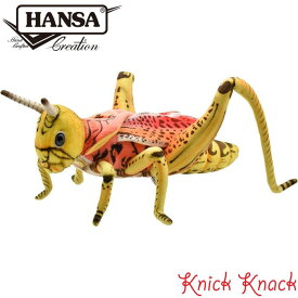 【送料無料】HANSA ハンサ バッタ ぬいぐるみ BH6569 昆虫 リアル かわいい 動物