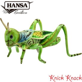 【送料無料】HANSA ハンサ バッタグリーン ぬいぐるみ BH6879 昆虫 リアル かわいい 動物