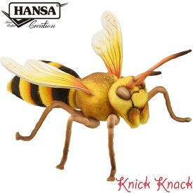HANSA オオスズメバチ BH8524　ハンサ リアル 動物 ぬいぐるみ