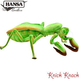 HANSA カマキリ BH8588　ハンサ リアル 動物 ぬいぐるみ グッズ 雑貨 置物 オブジェ インテリア 昆虫 むし