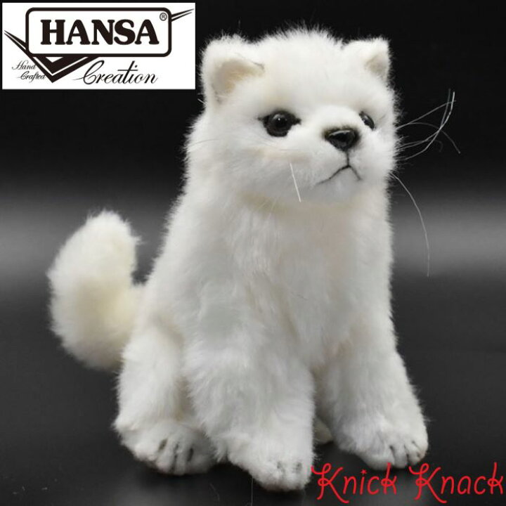 楽天市場】HANSA ホッキョクギツネ 仔 BH6830 ハンサ リアル 動物 
