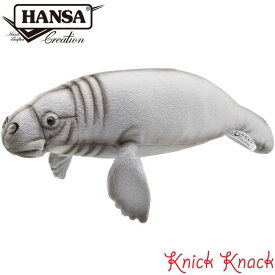 HANSA ハンサ マナティ ぬいぐるみ BH6603 海牛 リアル かわいい 動物