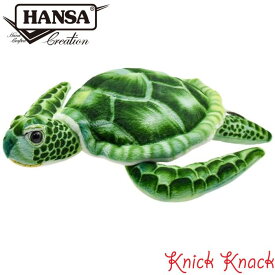 【送料無料】HANSA アオウミガメ BH7255　ハンサ リアル 動物 ぬいぐるみ かわいい グッズ 雑貨 置物 オブジェ インテリア 青海亀 かめ