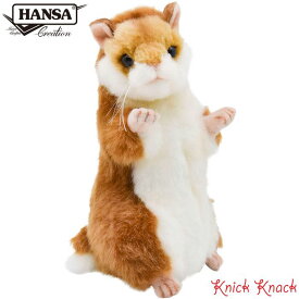 HANSA ハンサ ハムスター ぬいぐるみ BH3739 倉鼠 リアル かわいい 動物